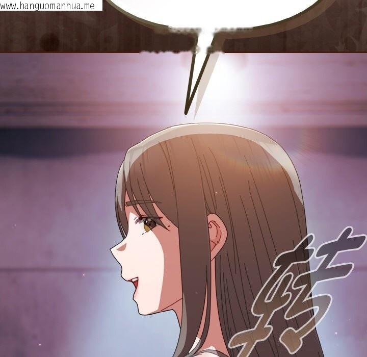 韩国漫画爱上你也好韩漫_爱上你也好-第33话在线免费阅读-韩国漫画-第135张图片