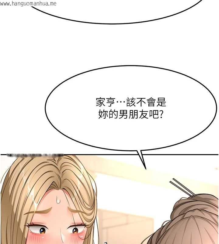 韩国漫画顶加套房的春天韩漫_顶加套房的春天-第37话-那里很脏，不要舔…在线免费阅读-韩国漫画-第58张图片