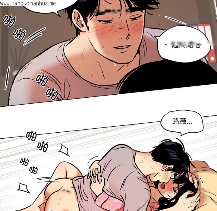 韩国漫画雪人韩漫_雪人-第22话在线免费阅读-韩国漫画-第43张图片