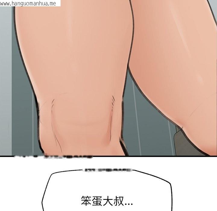 韩国漫画超导体觉醒/超导体大叔韩漫_超导体觉醒/超导体大叔-第7话在线免费阅读-韩国漫画-第164张图片