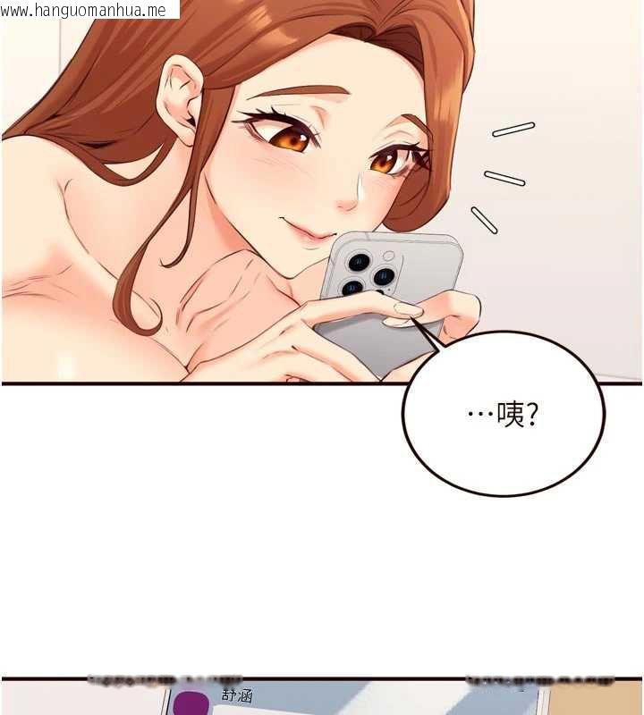 韩国漫画熟女自助餐韩漫_熟女自助餐-第56话-最有资格当正宫的人在线免费阅读-韩国漫画-第46张图片