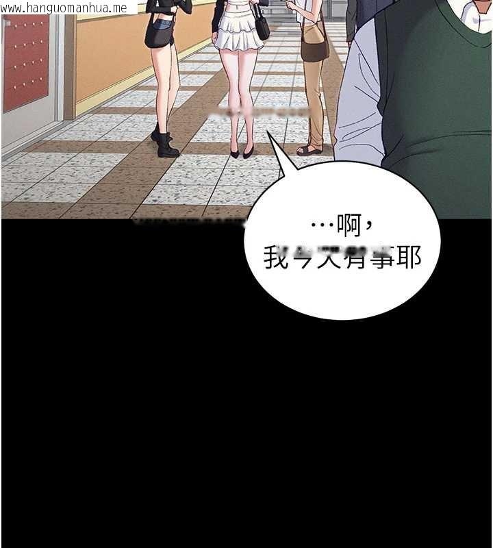 韩国漫画太妹攻略指南韩漫_太妹攻略指南-第41话-下一个目标:霸凌男的妹妹在线免费阅读-韩国漫画-第44张图片
