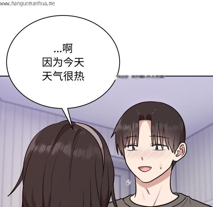 韩国漫画难言之秘韩漫_难言之秘-第19话在线免费阅读-韩国漫画-第128张图片