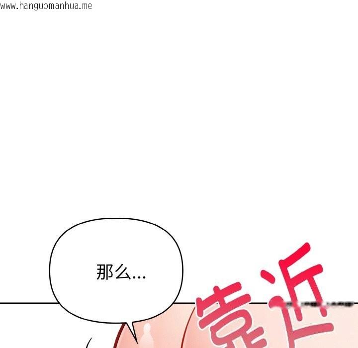 韩国漫画欲演越烈/捕捉美少女韩漫_欲演越烈/捕捉美少女-第9话在线免费阅读-韩国漫画-第89张图片