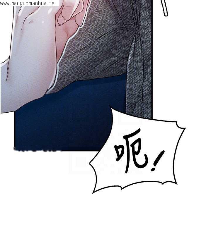 韩国漫画男人配额制韩漫_男人配额制-第15话-让风衣暴露女痴狂的男人在线免费阅读-韩国漫画-第94张图片