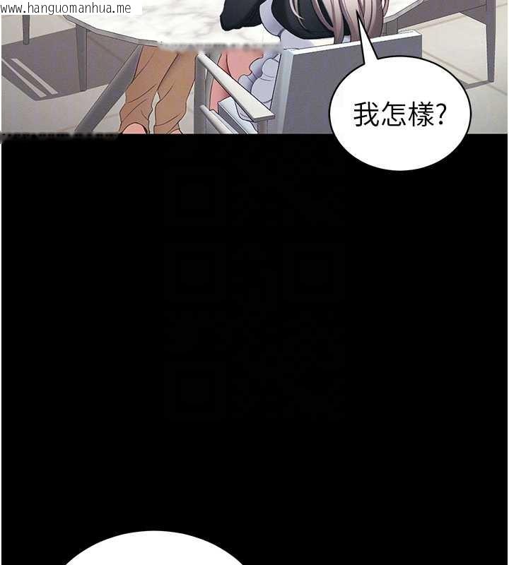韩国漫画太妹攻略指南韩漫_太妹攻略指南-第41话-下一个目标:霸凌男的妹妹在线免费阅读-韩国漫画-第80张图片