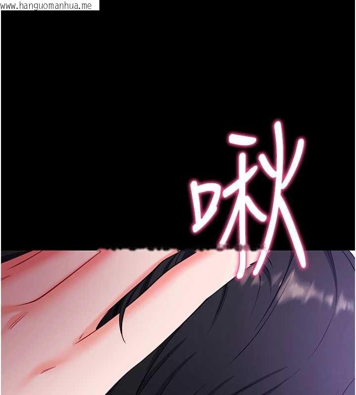 韩国漫画拜脱拜脱App韩漫_拜脱拜脱App-第33话-听说男生都喜欢这样在线免费阅读-韩国漫画-第44张图片