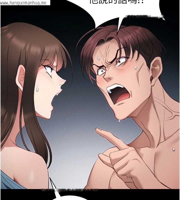 韩国漫画太妹攻略指南韩漫_太妹攻略指南-第41话-下一个目标:霸凌男的妹妹在线免费阅读-韩国漫画-第2张图片