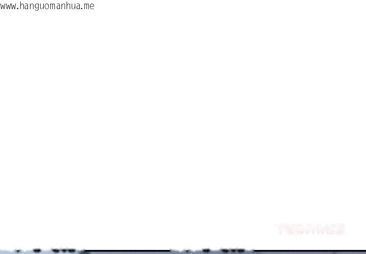 韩国漫画已嫁人的她韩漫_已嫁人的她-第46话在线免费阅读-韩国漫画-第3张图片