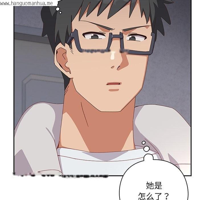 韩国漫画与众不同的兄妹/我家的掌上明珠韩漫_与众不同的兄妹/我家的掌上明珠-第15话在线免费阅读-韩国漫画-第18张图片