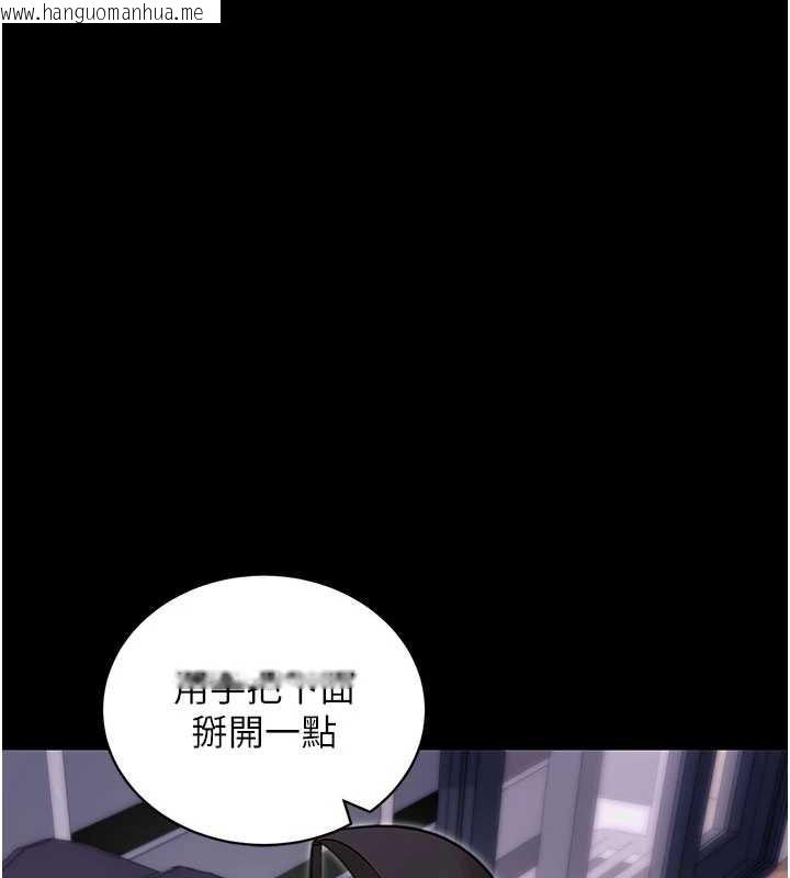 韩国漫画拜脱拜脱App韩漫_拜脱拜脱App-第33话-听说男生都喜欢这样在线免费阅读-韩国漫画-第150张图片