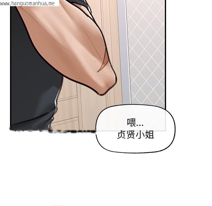 韩国漫画超导体觉醒/超导体大叔韩漫_超导体觉醒/超导体大叔-第7话在线免费阅读-韩国漫画-第116张图片