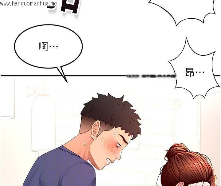 韩国漫画顶加套房的春天韩漫_顶加套房的春天-第37话-那里很脏，不要舔…在线免费阅读-韩国漫画-第19张图片