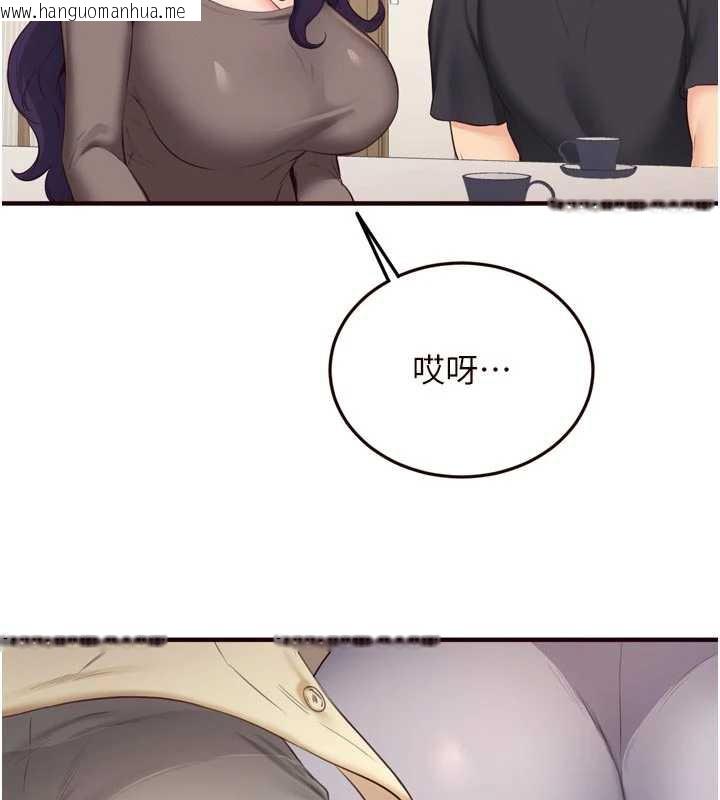 韩国漫画熟女自助餐韩漫_熟女自助餐-第56话-最有资格当正宫的人在线免费阅读-韩国漫画-第85张图片