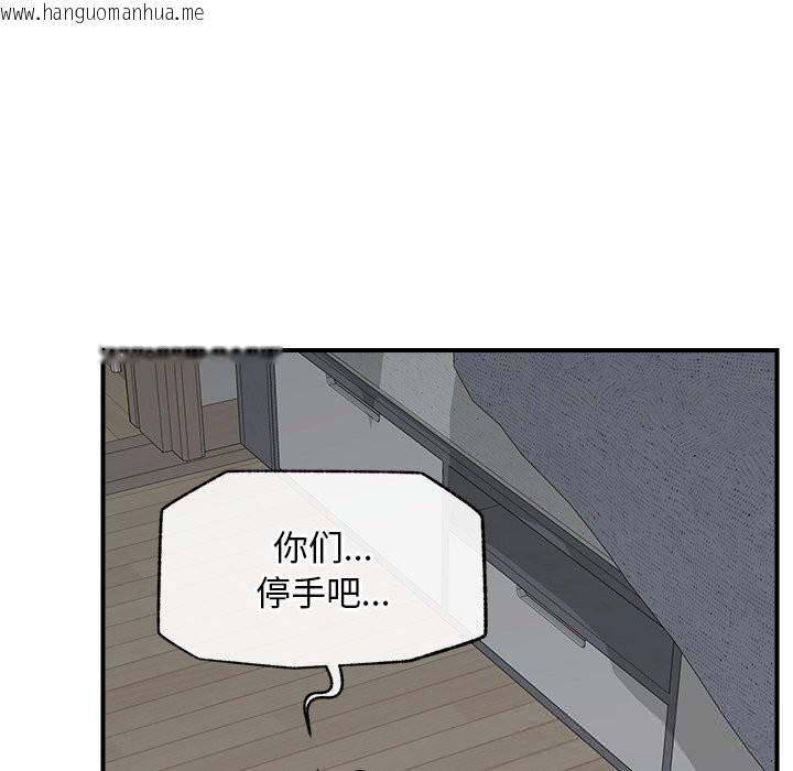 韩国漫画超导体觉醒/超导体大叔韩漫_超导体觉醒/超导体大叔-第7话在线免费阅读-韩国漫画-第13张图片