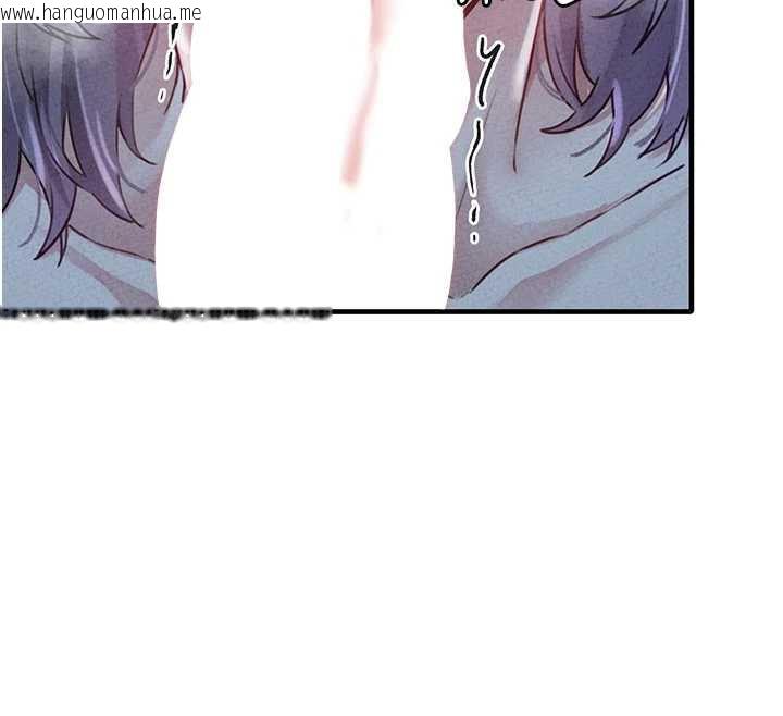 韩国漫画男人配额制韩漫_男人配额制-第15话-让风衣暴露女痴狂的男人在线免费阅读-韩国漫画-第99张图片