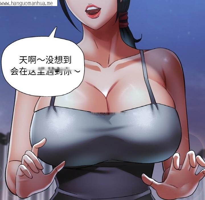 韩国漫画已嫁人的她韩漫_已嫁人的她-第46话在线免费阅读-韩国漫画-第36张图片