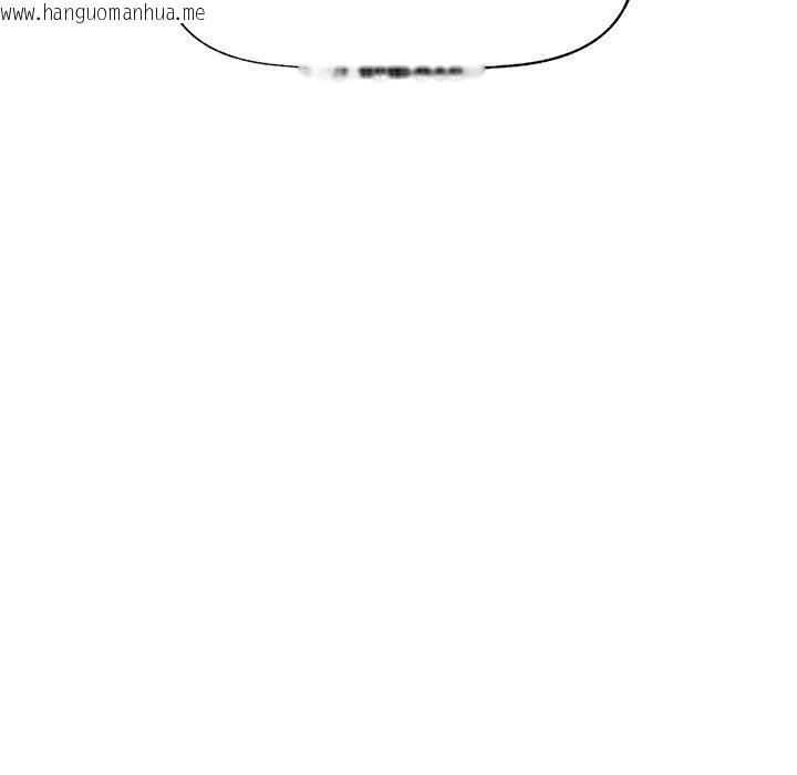 韩国漫画超导体觉醒/超导体大叔韩漫_超导体觉醒/超导体大叔-第7话在线免费阅读-韩国漫画-第44张图片