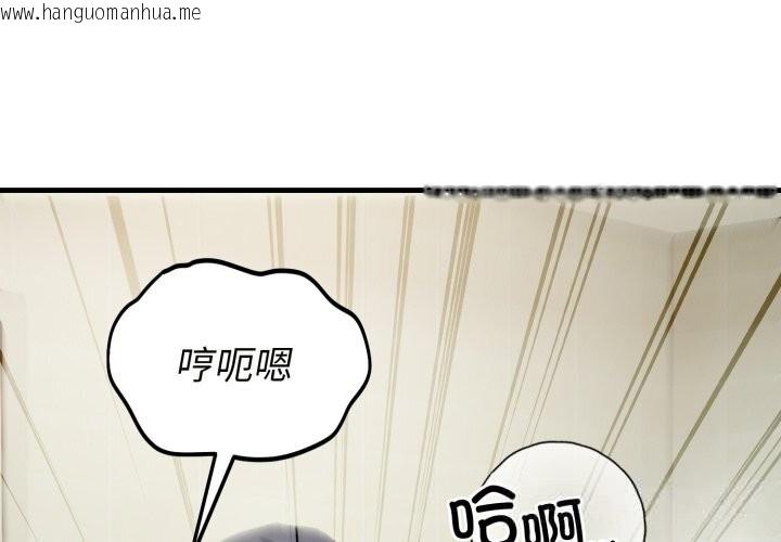 韩国漫画错位的星辰/今天也要加油韩漫_错位的星辰/今天也要加油-第14话在线免费阅读-韩国漫画-第4张图片