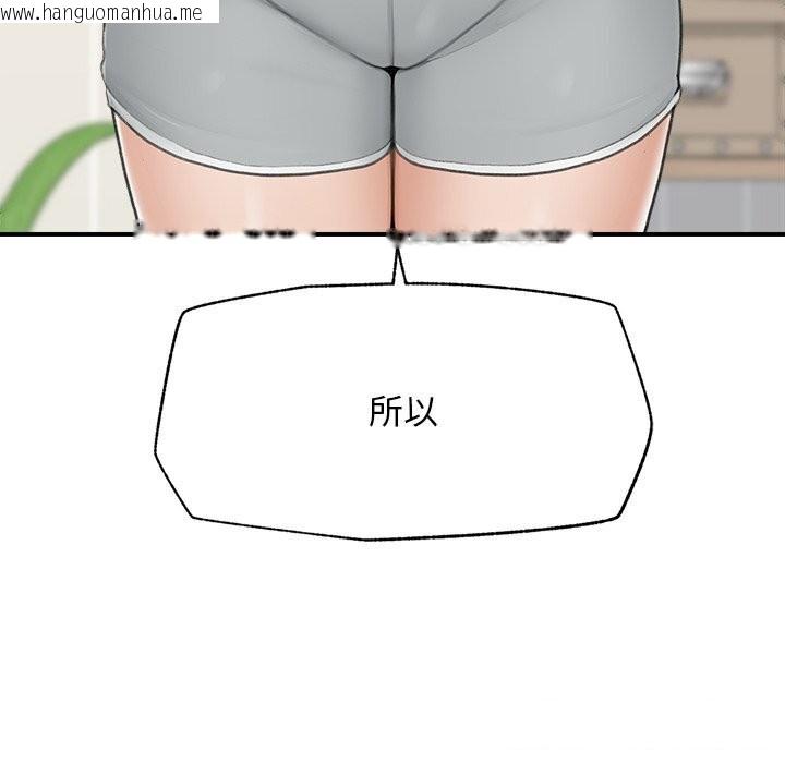 韩国漫画超导体觉醒/超导体大叔韩漫_超导体觉醒/超导体大叔-第7话在线免费阅读-韩国漫画-第33张图片