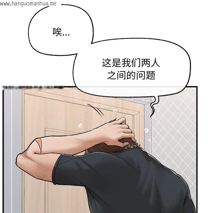 韩国漫画超导体觉醒/超导体大叔韩漫_超导体觉醒/超导体大叔-第7话在线免费阅读-韩国漫画-第120张图片