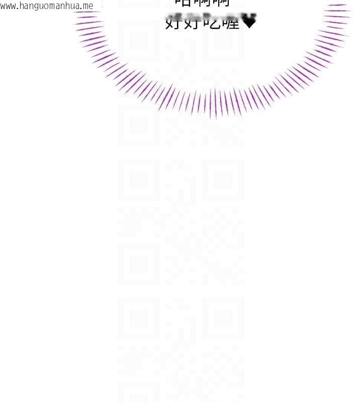 韩国漫画男人配额制韩漫_男人配额制-第15话-让风衣暴露女痴狂的男人在线免费阅读-韩国漫画-第117张图片