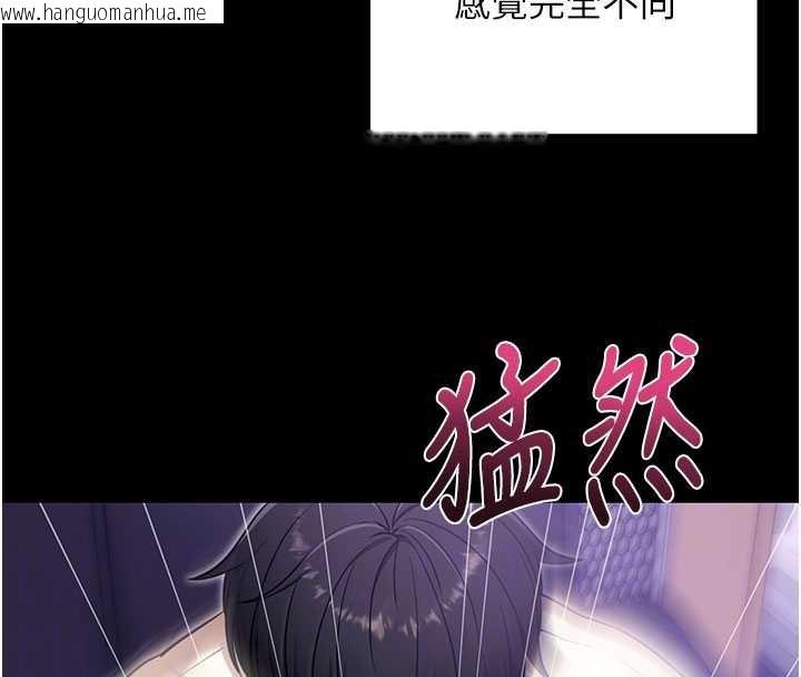 韩国漫画拜脱拜脱App韩漫_拜脱拜脱App-第33话-听说男生都喜欢这样在线免费阅读-韩国漫画-第87张图片