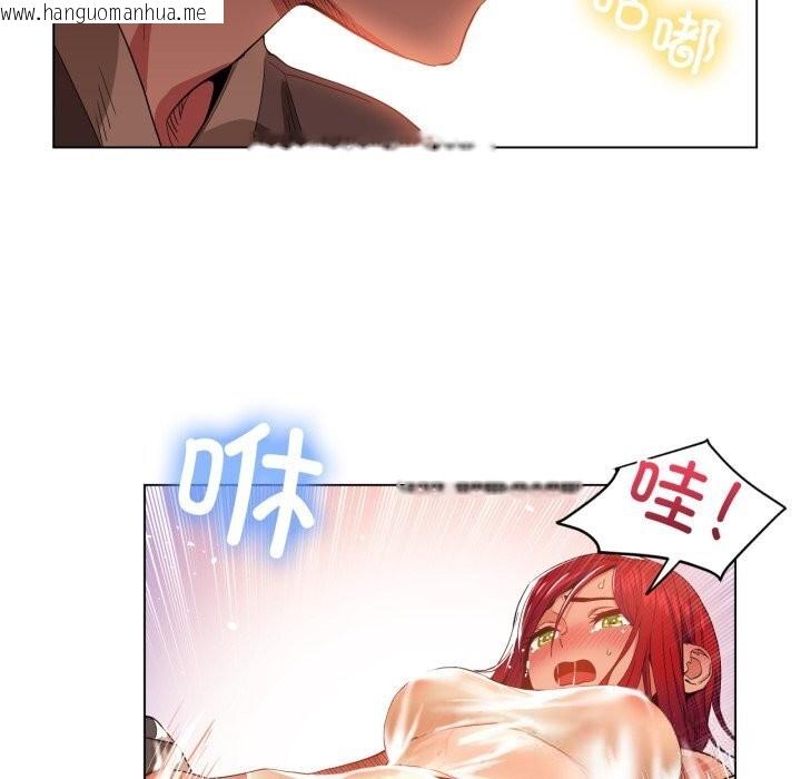 韩国漫画她的直播间韩漫_她的直播间-第30话在线免费阅读-韩国漫画-第68张图片