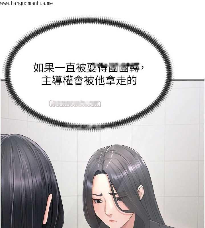 韩国漫画肉体审判韩漫_肉体审判-第21话-腿缝间的白浊液体在线免费阅读-韩国漫画-第84张图片