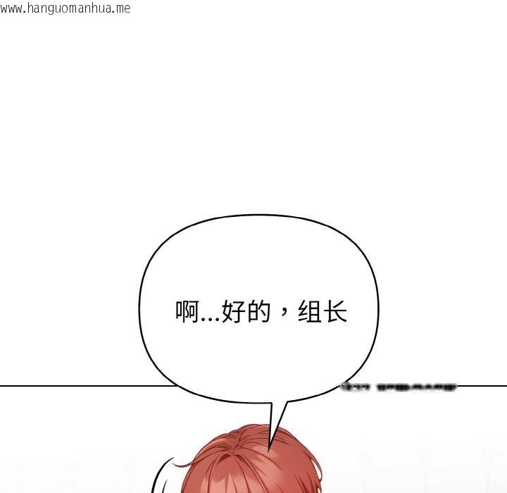 韩国漫画欲演越烈/捕捉美少女韩漫_欲演越烈/捕捉美少女-第9话在线免费阅读-韩国漫画-第35张图片