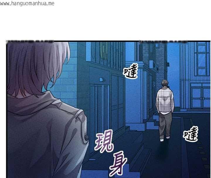 韩国漫画男人配额制韩漫_男人配额制-第15话-让风衣暴露女痴狂的男人在线免费阅读-韩国漫画-第4张图片