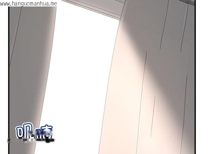 韩国漫画超导体觉醒/超导体大叔韩漫_超导体觉醒/超导体大叔-第7话在线免费阅读-韩国漫画-第2张图片