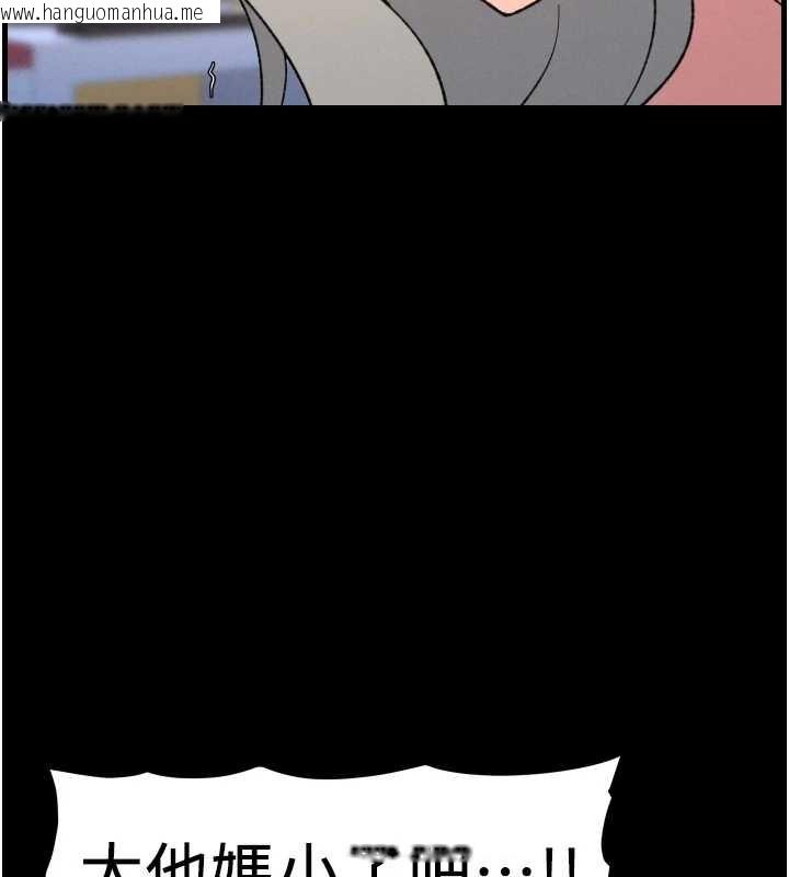 韩国漫画兄妹的秘密授课韩漫_兄妹的秘密授课-第77话-你朋友GG有18公分…在线免费阅读-韩国漫画-第33张图片