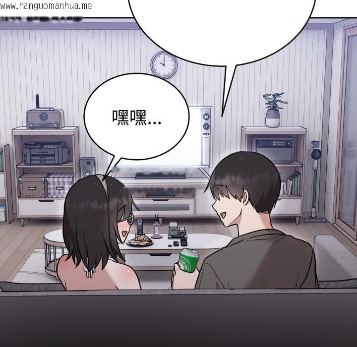 韩国漫画难言之秘韩漫_难言之秘-第19话在线免费阅读-韩国漫画-第136张图片