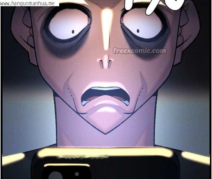 韩国漫画兄妹的秘密授课韩漫_兄妹的秘密授课-第77话-你朋友GG有18公分…在线免费阅读-韩国漫画-第126张图片