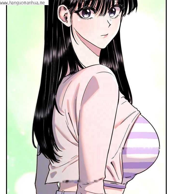 韩国漫画守护天使韩漫_守护天使-第51话-情侣装大作战在线免费阅读-韩国漫画-第50张图片