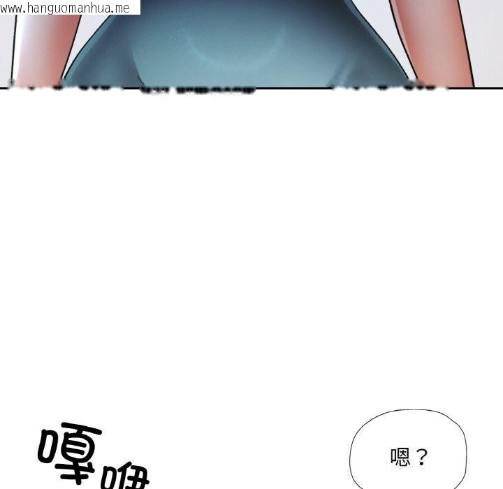 韩国漫画已嫁人的她韩漫_已嫁人的她-第46话在线免费阅读-韩国漫画-第148张图片