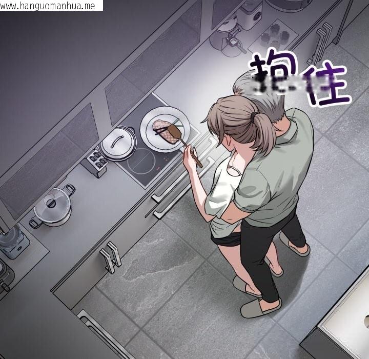 韩国漫画错位的星辰/今天也要加油韩漫_错位的星辰/今天也要加油-第14话在线免费阅读-韩国漫画-第83张图片