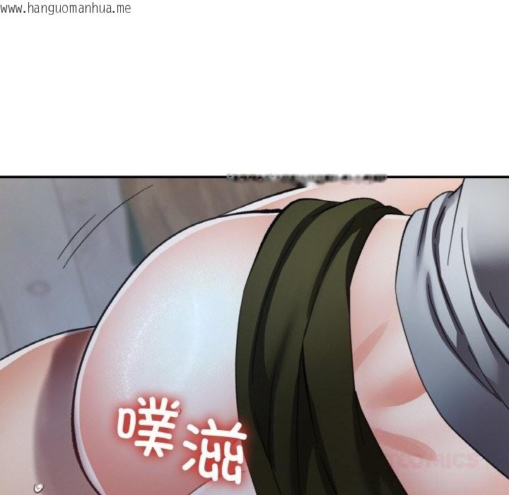 韩国漫画已嫁人的她韩漫_已嫁人的她-第46话在线免费阅读-韩国漫画-第138张图片