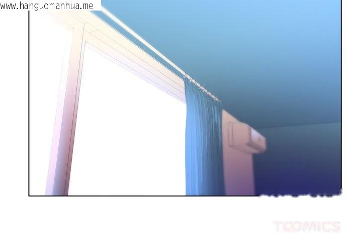 韩国漫画她的直播间韩漫_她的直播间-第30话在线免费阅读-韩国漫画-第2张图片