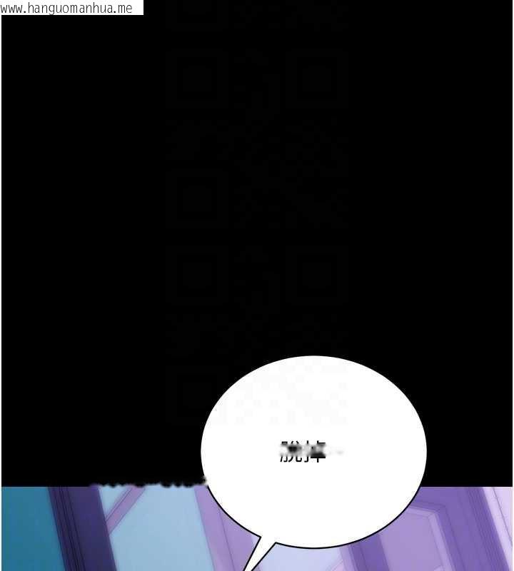 韩国漫画拜脱拜脱App韩漫_拜脱拜脱App-第33话-听说男生都喜欢这样在线免费阅读-韩国漫画-第64张图片