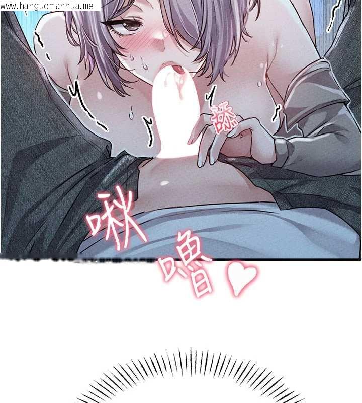 韩国漫画男人配额制韩漫_男人配额制-第15话-让风衣暴露女痴狂的男人在线免费阅读-韩国漫画-第106张图片