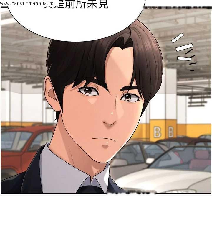 韩国漫画肉体审判韩漫_肉体审判-第21话-腿缝间的白浊液体在线免费阅读-韩国漫画-第51张图片