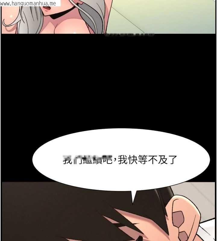 韩国漫画兄妹的秘密授课韩漫_兄妹的秘密授课-第77话-你朋友GG有18公分…在线免费阅读-韩国漫画-第45张图片