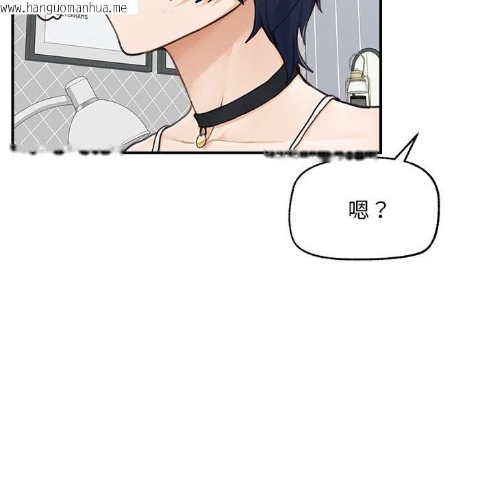 韩国漫画超导体觉醒/超导体大叔韩漫_超导体觉醒/超导体大叔-第7话在线免费阅读-韩国漫画-第53张图片