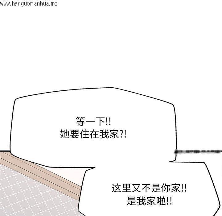 韩国漫画超导体觉醒/超导体大叔韩漫_超导体觉醒/超导体大叔-第7话在线免费阅读-韩国漫画-第47张图片