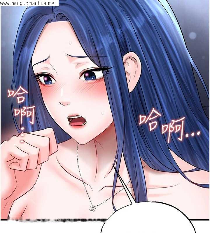 韩国漫画足球型男脱单指南韩漫_足球型男脱单指南-第32话-我会好好「疼爱」妳在线免费阅读-韩国漫画-第31张图片