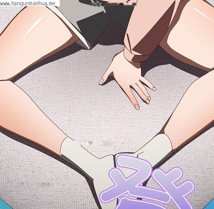 韩国漫画与众不同的兄妹/我家的掌上明珠韩漫_与众不同的兄妹/我家的掌上明珠-第15话在线免费阅读-韩国漫画-第142张图片