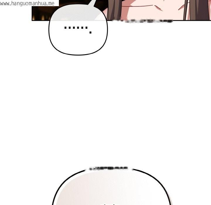 韩国漫画爱上你也好韩漫_爱上你也好-第33话在线免费阅读-韩国漫画-第29张图片