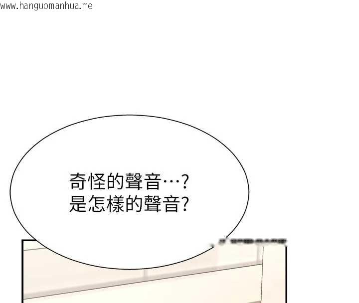 韩国漫画肉体审判韩漫_肉体审判-第21话-腿缝间的白浊液体在线免费阅读-韩国漫画-第97张图片